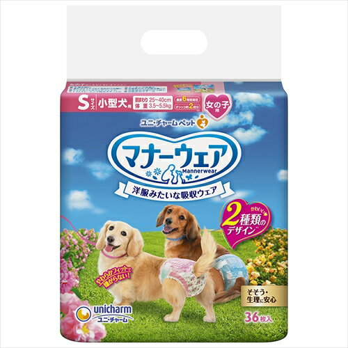 【12/1限定★抽選で2人に1人最大100%ポイントバック！要エントリー】ユニ・チャーム【ペット用品】 マナーウェア小型犬女の子用　S　36枚 P-4520699686003【ユニチャーム】 その1