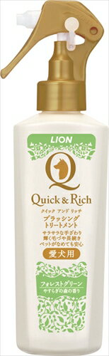 【11/25限定★抽選で2人に1人最大100%ポイントバック!要エントリー】ライオンペット【ペット用品】 Q&RブラッシングT愛犬用グリーン200ml P-49...