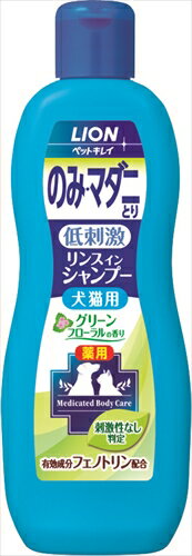 のみ・マダニをすっきり取り除く！・薬用成分フェノトリンのはたらきでノミ・マダニをすっきり取り除きます。・成分100％が植物生まれ。・泡立ち方豊かで泡切れよく、デリケートな愛犬・愛猫の皮ふ・被毛をいたわりながら、汚れ・ニオイをしっかり落とします。・リンス効果により、被毛をふんわりなめらかに仕上げます。・グリーンフローラルの香り・分類：医薬部外品原材料(成分):水、洗浄剤(ヤシ・パーム由来界面活性剤)、エタノール、防腐剤(食品添加物)、リンス成分(ミクロシリコーン)、香料、pH調整剤、フェノトリン(有効成分)原産国または製造地:日本