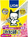 【8/1限定★抽選で2人に1人最大100%ポイントバック!要エントリー】ライオンペット【ペット用品】 ニオイをとる砂 フローラルソープの香り5L P-49033...