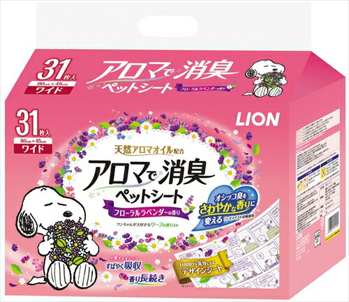 【11/15限定★抽選で2人に1人最大100%ポイントバック！要エントリー】ライオンペット【ペット用品】 ア..