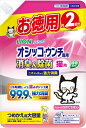 ライオンペット【ペット用品】 オシッコ消臭&除菌 猫替大 480ML P-4903351005655(4)
