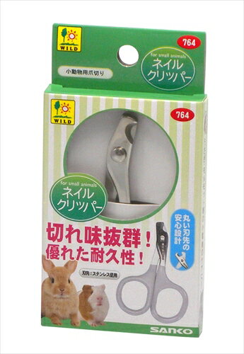 三晃商会【ペット用品】 三晃　ネイル・クリッパー P-4976285076404★【764】