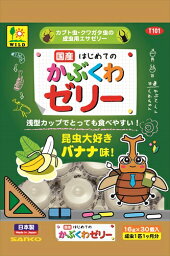 【4／25限定★抽選で2人に1人最大100%ポイントバック！要エントリー】三晃商会【ペット用品】 T101　国産　かぶくわゼリー　30P P-4976285291012★【T101】