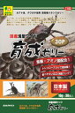 広口・浅型カップで、食べやすい！黒糖蜜・トレハロース・アミノ酸など、昆虫のエネルギー源を配合した、成虫用栄養ゼリー。浅型ワイドカップ仕様。浅型ワイドカップは、容量を一般的な16gに設定、容量カップの形状を、広口(ワイド)にし、尚且つ深さを設定しています。昆虫(カブト虫、クワガタ虫)が無理なく食べることができ、クワガタ虫のアゴがゼリーカップに突き刺さる事故も抑制します。食べ残しもなくなり、より経済的で衛生的に使用できます。原材料(成分):糖類(砂糖混合ぶどう糖果糖液糖)、トレハロース、黒糖蜜、ハチミツ、ゲル化剤(増粘多糖類)、クエン酸、アミノ酸、ビタミン、ミネラル、香料、カラメル色素給与方法:飼育容器内のマット上に、ゼリーのキャップフィル ムをはがして置くか、別売の浅型ワイドゼリー用の お皿の穴にセットして、毎日夕方与えて下さい。取り替えは早目に行なう様にして下さい。賞味／使用期限(未開封):1080日原産国または製造地:日本諸注意:※本品は、カブトムシ、クワガタムシ等の成虫専用エサです。他の目的には使用しないで下さい。 ※小さなお子様が誤って食べない様にご注意下さい。 ※直射日光が当たらない涼しい場所で、小さなお子様の手が届かないように注意して保管して下さい。 ※開封後は、使用期限に関わらず、早めにご使用下さい。 ※ゼリーカップのフィルムをはがす時に、中身の水分がはねて飛び出す場合がありますので、ご注意下さい。 ※ゼリーの密封が固くなっている場合があります。ゼリーのフィルムがはがし辛い場合は、カッター等で切り取って下さい。その場合、ケガをしないようにご注意下さい。 ※素材のロットにより、色目・香り等の差異が見られる場合があります。 ※温度環境や製造工程上、固まり具合等に多少のバラつきがあります。また、時間の経過と共に変色や退色、ゼリーと水分が分離する場合がございますが、品質には問題ありません。 ※詳しい飼育方法は専門書等を参考にして下さい。 ※飼育時における事故等に関しましては、責任を負いかねますので予めご了承下さい。