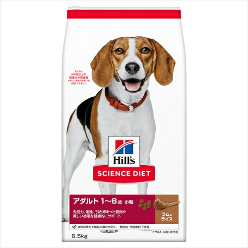 日本ヒルズ・コルゲート【ペット用品】 SDアダルトラム＆ライス小粒成犬6．5kg P-0052742014814★【10920J】