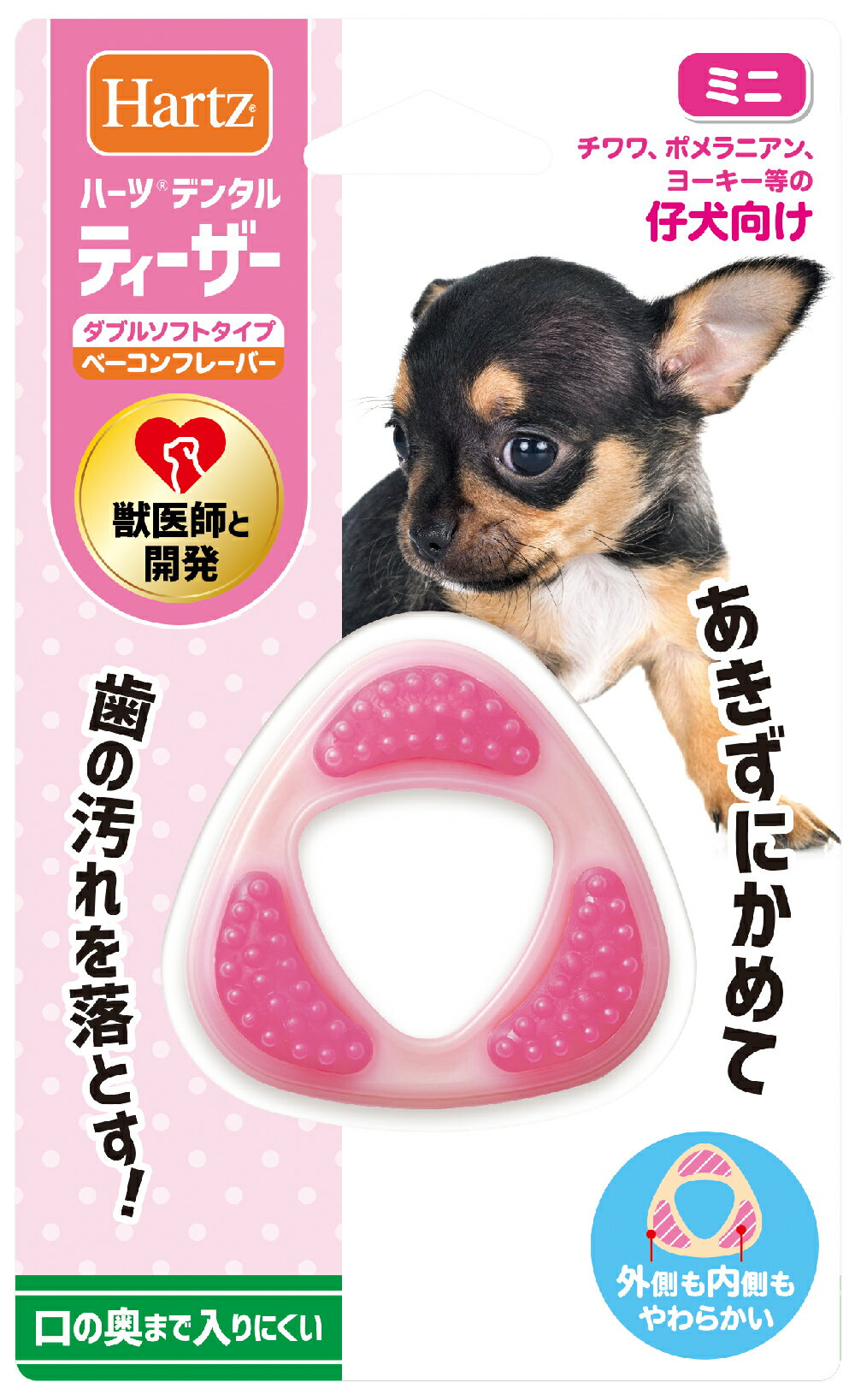 住商アグロインターナショナル【ペット用品】 ハーツデンタルティーザー ダブルソフトタイプ ミニ(3kg未満仔犬用) P-4562149053188のサムネイル