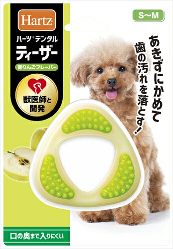 さわやかな青りんごフレーバー付。口の奥まで入りにくい形状。・愛犬が噛んで遊ぶおもちゃです。 ・よく噛むことは歯と歯ぐきを清潔に保ち、お口の健康を維持することに役立ちます。 ・口の奥まで入りにくい形状のデンタルトイ。 ・さわやかな青りんごフレーバー付き。材質/素材:ナイロン、ポリウレタン、香料原産国または製造地:中国商品使用時サイズ:幅76×高さ78×厚み21mm