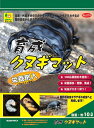 国産・外産オオクワ、ヒラタに最適！広葉樹材朽木を粉砕し栄養剤「プロテイン配合」を添加し、発酵熟成させ、外産、国産オオクワガタやオオヒラタクワガタ虫の産卵から幼虫育成用として作られた本格的なクワガタ虫専用のマットです。材質/素材:広葉樹材朽木、プロテイン原産国または製造地:日本諸注意:・本品はオオクワガタやオオヒラタクワガタ用飼育マットです。他の目的及び対応生体以外には使用しないで下さい。 ・菌糸(カビのような糸状の物)が発生する場合がありますが問題ありませんのでよく揉んでほぐしてからご使用下さい。 ・薬剤等使用していないのでマットに虫がつく場合があります。その場合マットを広げ天日干しにするか冷凍駆除させてからご使用下さい。 ・幼児の手の届かない、また直射日光の当たらない涼しいところに保管下さい。 ・本品が再発酵してマットに熱を持ち発酵臭がする場合はマットを別な場所で広げ冷ましてからご使用下さい。