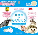【8/18限定★抽選で2人に1人最大100%ポイントバック!要エントリー】三晃商会【ペット用品】 乳酸菌とヤギミルク P-4976285154904★【F49】