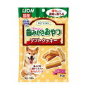 噛むことで歯垢が落ちる！・噛むことで歯垢除去できる、おいしいソフトクッキーです。・メーカー獣医師と共同開発した歯みがきおやつ。・高齢犬にも食べやすいやわらかさです。・噛んでもやわらかいクッキー生地が砕けないので、歯の表面の歯垢をしっかり掻きとります。・歯みがきをはじめるためのお口周りを触るトレーニングのご褒美おやつとしておすすめです。■1日の給与量目安超小型犬(〜5kg)：1〜2本小型犬(5〜10kg)：3〜4本・1日2〜3回に分けて、お与えください。・生後7ヶ月以上の愛犬に与えてください。・与える量は犬種、体脂肪量、年齢、運動量、環境温度、ストレス、個体差などによって異なりますので、食べ残しや便の状態をみて調節してください。・主食の量は適宣調節してください。生産地：日本■素材＜原材料＞鶏ササミ、小麦粉、還元水飴、イソマルトオリゴ糖、脱脂大豆、卵殻カルシウム、増粘安定剤(加工デンプン、カラギナン)、ソルビトール、セルロース、グリセリン、プロピレングリコール、ピロリン酸Na、保存料(ソルビン酸K)、酸化防止剤(ビタミンE)、発色剤(亜硝酸Na)、着色料(パプリカ色素)＜保証成分＞たんぱく質9.0％以上、脂質0.5％以上、粗繊維4.0％以下、灰分2.0％以下、水分31.0％以下＜エネルギー＞約247kcal/100g■注意事項・本商品は愛犬用のスナックです。人の食べ物ではありません。・愛犬の食べ方や習性によっては、のどに詰らせることがありますので、必ず観察しながらお与えください。・子供が愛犬に与えるときは安全のため大人が立ち会ってください。・愛犬が指を噛むなどの事故に十分に注意してください。・天然の原料を使用しているため、色・形・ニオイ・硬さに若干の違いがありますが、品質には問題ありません。・異常が現れた場合は使用を中止し、本品を持参の上、獣医師に相談してください。・乳幼児や認知症の方などの誤食を防ぐため、置き場所に注意してください。・おいしさを保つための脱酸素剤は食べられません。賞味期限12ヶ月メーカー名ライオンペット 株式会社