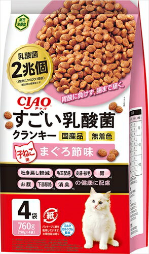 いなばペットフード【ペット用品】 CIAO すごい乳酸菌クランキー 子ねこ用 まぐろ節味 760g(190g×4袋) P-4901133723261★【P-306】