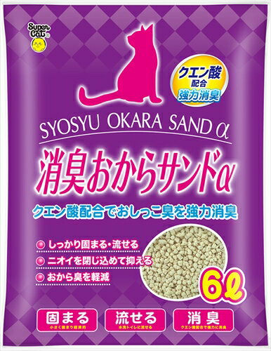 【11/15限定★抽選で2人に1人最大100%ポイントバック！要エントリー】スーパーキャット【ペット用品】 N..