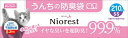【7/1限定★抽選で2人に1人最大100%ポイントバック!要エントリー】マルカン【ペット用品】 ニオレスト うんちの防臭袋SS 210枚猫用 P-4906456574736★【CT-584】