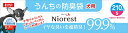 マルカン【ペット用品】 ニオレスト うんちの防臭袋S 210枚犬用 P-4906456575764★【DA-315】(4)