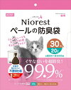【7/18限定★抽選で2人に1人最大100%ポイントバック!要エントリー】マルカン【ペット用品】 ニオレスト ペールの防臭袋20L 30枚猫用 P-4906456576051★【CT-586】
