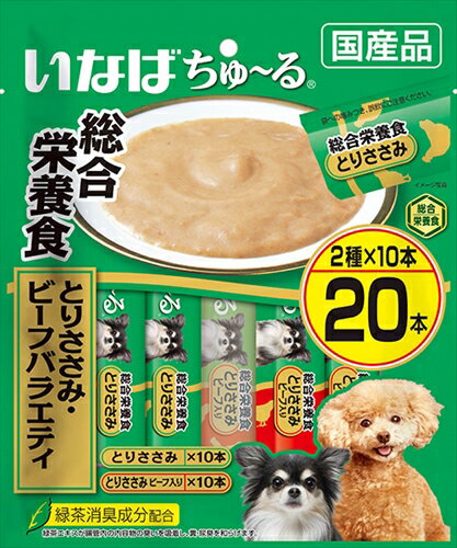 【11/25限定★抽選で2人に1人最大100%ポイントバック！要エントリー】いなばペットフード【ペット用品】..