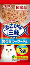 【8/18限定★抽選で2人に1人最大100%ポイントバック!要エントリー】いなばペットフード【ペット用品】CIAO おさかな三昧 まぐろ シーフード味 60g×3袋 P-4901133835001【IC-412】