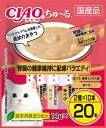 いなばペットフード【ペット用品】CIAO ちゅ～る 腎臓の健康維持に配慮バラエティ 14g×20本 P-4901133993695【DSC-10】