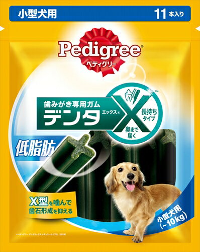 マースジャパンリミテッド【ペット用品】 ぺディグリー デンタエックス 小型犬用 低脂肪 11本入 P-4902397844099★【PX23】