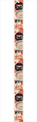 ペットライン【ペット用品】 キャネット 3時のスープ サーモン添え 海鮮ポタージュ風 100g(25g×4連) P-4902418800783★【CSP-22】