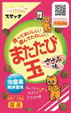 「食べておいしい♪遊んでたのしい♪」またたびスナック猫が喜ぶ有効成分を多く含むまたたびの実「虫えい果」純末をコーティングした、「ねこちゃん大好きささみ味」のまたたびスナックです。かじったり、転がしたり、身体をこすりつけたり、気持ち良さそうにゴロゴロします。原材料(成分):穀類(とうもろこし、小麦粉、パン粉)、肉類(ミートミール、ササミパウダー)、フィッシュミール、油脂類(動物性油脂、魚油(DHA・EPA源として)、豆類(脱脂大豆等)、ビール酵母、またたび純末、植物発酵抽出エキス、ミネラル類(カルシウム、リン、鉄、亜鉛、銅、ヨウ素)、アミノ酸類(メチオニン、タウリン)、ビタミン類(A、D、E、K、B1、B2、B6、コリン)保証成分:粗たん白質30.0％以上、粗脂肪10.0％以上、粗繊維3.0％以下、粗灰分9.0％以下、水分10.0％以下エネルギー:50kcal/15g(1袋)給与方法:効き目には個体差があります。猫専用です。賞味／使用期限(未開封):24ヶ月賞味期限表記:2：yyyy/mm原産国または製造地:日本