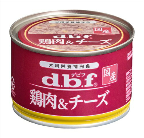 デビフペット【ペット用品】 鶏肉＆チーズ 150g P-4970501032731★【1515】