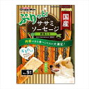 肉感のある食べごたえに大満足！国産鶏ササミの旨みをギュギュッと詰め込んだ、ぷりぷりジューシーなソーセージです。 ・鶏肉の中で最も低脂肪のササミを使用。 ・食欲をそそるバジル、健康に配慮したにんじん、ほうれん草入り。 ・手を汚さず、するんっ！と取り出しやすいフィルム個包装。 ・手でちぎって少しずつ与えやすい。 ・着色料、発色剤、酸化防止剤 無添加原材料(成分):鶏肉(胸肉、ササミ、チキンエキス)、コーンスターチ、調味料、野菜類(にんじん、ほうれん草)、バジル、増粘多糖類、ビタミンE保証成分:粗たん白質6.0％以上、粗脂肪0.1％以上、粗繊維1.0％以下、粗灰分2.0％以下、水分93.0％以下エネルギー:80kcal/100g (約11kcal/1本)給与方法:【1日の目安給与量】 幼犬・超小型成犬(5kg以下)：〜4本 小型成犬(5〜11kg)：4〜8本 中型成犬(11〜23kg)：8〜12本 大型成犬(23〜40kg)：12〜16本 ・目安給与量を参考に1日1〜数回に分け、おやつとして与えてください。 ・給与量は犬によって個体差が生じます。食べ残しや便の様子、健康状態をみて調節してください。 ・2か月未満の幼犬には与えないでください。 ・犬の習性や性質、食べ方によってはのどに詰まらせたりする恐れがありますので、適切な大きさにして与えてください。 ・犬が袋を誤食しないようご注意ください。賞味／使用期限(未開封):24ヶ月賞味期限表記:2：yyyy/mm原産国または製造地:日本保管方法:・お買い上げ後は直射日光・高温多湿の場所を避けて保存してください。 ・開封後は冷蔵し、賞味期限に関わらず早めに与えてください。諸注意:【注意】 ・ペットフードとしての用途をお守りください。 ・幼児や子供の触れない場所で保管してください。 ・記載表示を参考に、ペットが食べ過ぎないようにしてください。 ・子供がペットに与えるときは、安全のため大人が立ち会ってください。 ・ペットが興奮したりしないよう、落ち着いた環境で与えてください。 ・ペットの体調が悪くなった時には、獣医師に相談してください。 ※製造工程上、色や硬さにバラつきが生じる場合がありますが、品質には問題ありません。 ※食べ残した場合は、別の容器に移し替えて冷蔵庫で保存してください。