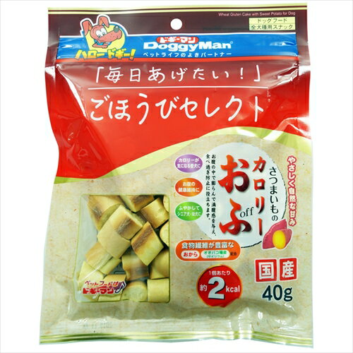 【7/25限定★抽選で2人に1人最大100%ポイントバック！要エントリー】ドギーマン【ペット用品】ごほうびセレクト さつまいものカロリーおふ 40g P-4976555821918のサムネイル