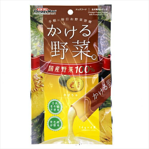 お野菜習慣。国産かぼちゃと鶏肉を使用した濃厚うまとろペースト手軽に毎日おいしいお野菜習慣。栄養豊富な国産かぼちゃと、旨みたっぷりの鶏ささみと胸肉を使ったうまとろピューレのベジタブルスナック。毎日のフードにとろ〜りかけるだけの手軽なお野菜習慣にぴったり！おやつやごほうび、投薬補助にも便利な使い切りタイプです。合成着色料・発色剤不使用。原材料(成分):鶏肉(胸肉、ササミ、チキンパウダー)、かぼちゃ、脱脂大豆、調味料、増粘安定剤(加工でん粉、増粘多糖類)、食物繊維(セルロース)、ビタミンE保証成分:粗たん白質3％以上、粗脂肪0.1％以下、粗繊維2％以下、粗灰分2％以下、水分90％以下エネルギー:70kcal/100g(約10kcal/1本)給与方法:【1日の目安給与量】 幼犬・超小型犬成犬(5kg以下) 〜4本 小型犬成犬(5〜11kg) 4〜8本 中型成犬(11〜23kg) 8〜12本 大型成犬(23〜40kg) 12〜16本 ・目安給与量を参考に1日数回に分け、おやつとしてお与えください。 ・給与量は犬によって個体差が生じます。食べ残しや便の様子、健康状態をみて調節してください。 ・2か月未満の幼犬には与えないでください。 ・犬の習性や性格、食べ方によっては、のどに詰まらせたりする恐れがありますので、適切な大きさにして与えてください。 ・犬が袋を誤飲しないよう注意してください。賞味／使用期限(未開封):24ヶ月賞味期限表記:2：yyyy/mm原産国または製造地:日本保管方法:お買い上げ後は直射日光・高温多湿の場所を避けて保管してください。開封後は冷蔵し、賞味期限に関わらず早めに与えてください。諸注意:・ペットフードとしての用途をお守りください。 ・幼児や子供、ペットの触れない場所で保管してください。 ・記載表記を参考に、ペットが食べ過ぎないようにしてください。 ・子供がペットに与えるときは、安全のため大人が立ち会ってください。 ・ペットが興奮したりしないよう、落ち着いた環境で与えてください。 ・ペットの体調が悪くなった時には、獣医師に相談してください。