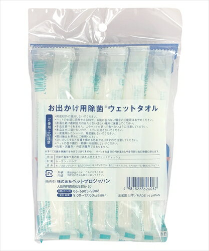 ペットプロジャパン【ペット用品】HappyDays お出かけ用除菌ウェットタオル 5本入り P-4981528626087