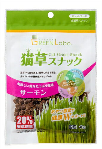 毎日のおやつに大麦若葉(食物繊維)と3種類の成分を配合することで、愛猫の健康維持と皮膚や艶やかな毛並みを身体の中からサポートします。ネコちゃんが体内で作れない必須アミノ酸のアルギニン、必須栄養素のタウリンも配合。生の猫草が苦手な猫ちゃんに。ヘアボールを糞と一緒に自然に排出。フィッシュコラーゲンとビオチンで皮膚被毛もケアします。必須アミノ酸のアルギニン、必須栄養素のタウリンも配合。原材料(成分):鶏肉、小麦粉、鮭、大豆たんぱく、コラーゲン、鶏脂、大麦若葉粉末、フィッシュコラーゲン、食塩、乳酸菌、増粘安定剤(ソルビトール)、ph調整剤、保存料(ソルビン酸K、デヒドロ酢酸Na)、酸化防止剤(エリソルビン酸Na)、アミノ酸(アルギニン、タウリン)、発色剤(亜硝酸Na)、ビタミンE、ビオチン保証成分:たんぱく質23％以上、脂肪15％以上、粗繊維1％以下、灰分5％以下、水分20.5％以下エネルギー:406kcal/100g給与方法:愛猫の大きさ、健康状態、年齢、運動量、妊娠期などを考慮し、食べ残しや便の様子を見ながら1日3〜5gを目安に数回に分けてお与えください。賞味／使用期限(未開封):12ヶ月賞味期限表記:1：yyyy/mm/dd原産国または製造地:日本保管方法:開封後要冷蔵