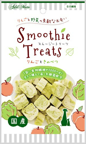 ペティオ ADD.MATE営業部【ペット用品】スムージートリーツ りんごときゃべつ 50g P-4903588124341【A1..