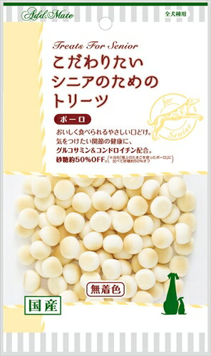 おいしく食べられるやさしい口どけ・軟骨の構成成分グルコサミンとコンドロイチンを配合。 ・2つの成分で、関節の健康をサポートします。 ・シニア犬にやさしい口どけと、うれしい無着色仕上げ。 ・砂糖約50%OFF(メーカー比)。原材料(成分):でんぷん類、オリゴ糖、還元麦芽糖、砂糖、卵類、サメ軟骨抽出物(コンドロイチン含有)、加工でんぷん、グルコサミン保証成分:粗たん白質0.5％以上、粗脂肪0.1％以上、粗繊維0.5％以下、粗灰分1.5％以下、水分7.0％以下、ナトリウム0.1g以下エネルギー:364kcal/100g賞味／使用期限(未開封):12ヶ月賞味期限表記:2：yyyy/mm原産国または製造地:日本諸注意:本商品は犬用で、間食用です。 主食として与えないでください。 犬の食べ方や習性によっては、のどに詰まらせることがありますので必ず観察しながらお与えください。 幼児・子供・ペットのふれない所に保管してください。 直射日光・高温多湿の場所をさけて保存してください。 開封後は必ずチャックを閉じて保存し、賞味期限に関わらずなるべく早くお与えください。