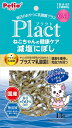 大好きなにぼしがパワーアップし、おいしく食べて健康ケアPlactはペットの健康を考えて乳酸菌をプラスしたブランドです。ねこちゃんのお口でも食べやすい小さなにぼしを塩分ひかえめに仕上げました。(かたくちいわし 煮干しと比較して約50％OFF(日本食品標準成分表2020より))着色料・保存料・香料無添加。原材料(成分):いわし、でんぷん類、殺菌乳酸菌(プラズマ乳酸菌)保証成分:たん白質66.0％以上、脂質3.5％以上、粗繊維0.5％以下、灰分11.5％以下、水分16.0％以下、ナトリウム（1袋当り）0.2g以下エネルギー:362kcal/100g給与方法:愛猫の健康状態、年齢、運動量を考慮したうえでパッケージ記載の給与量を目安に1日1〜 2回に分けてお与えください。賞味／使用期限(未開封):365日原産国または製造地:日本保管方法:・直射日光・高温多湿の場所をさけて保存してください。 ・開封後は必ずチャックを閉じて冷蔵庫で保存し、賞味期限に関わらずなるべく早くお与えください。諸注意:・本商品は猫用で間食用です。主食として与えないでください。 ・猫の食べ方や習性によっては、のどに詰らせることがありますので必ず観察しながらお与えください。 ・パッケージ記載の与え方の給与量および保存方法をお守りください。 ・子供がペットに与える場合は、大人が立ち会ってください。 ・幼児、子供、ペットのふれない所に保管してください。 ・品質保持のため脱酸素剤は無害ですが食べ物ではありません。また、開封後に発熱する場合がありますが、問題ありません。 ・消化不良など愛猫の体調が変わった場合は獣医師にご相談ください。 ・本品は天然素材を使用しておりますので、色・におい・形状・サイズ・硬さなどに多少のバラつきがあります。また、時間の経過とともに変化する場合がありますが、品質には問題ありません。 ・本品の原材料は、エビ・カニ・イカ・雑魚が混ぜる漁法で採取しています。