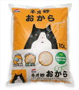 【7/15限定★抽選で2人に1人最大100%ポイントバック!要エントリー】コーチョー【ペット用品】ネオ砂 おから オーガニック 10L P-4972316207861【75231】