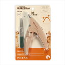 【5/10限定★抽選で2人に1人最大100%ポイントバック!要エントリー】ドギーマン【ペット用品】BS 爪切り&ヤスリセット P-4976555849189【8...