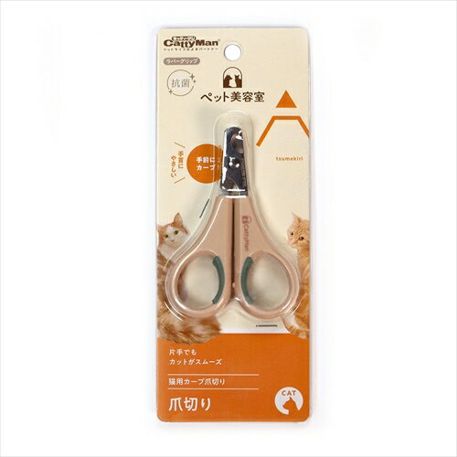ドギーマン【ペット用品】BS 猫用カーブ爪切り P-4976555849226【84922】