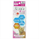【7/1限定★抽選で2人に1人最大100%ポイントバック!要エントリー】ドギーマン【ペット用品】専門店用 薬用ペッツテクト+フォースガード 猫用 1本入 P-4976555936643