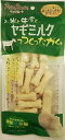 【8/18限定★抽選で2人に1人最大100%ポイントバック!要エントリー】ペッツルート【ペット用品】ヤギミルクガム 骨型SS 12個 P-4984937604332