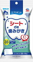 アース・ペット【ペット用品】シートde歯みがき 35枚 P-4994527909105(4)