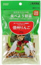 アラタ【ペット用品】セキセイインコの食べよう野菜 信州りんご25g P-4532243240777