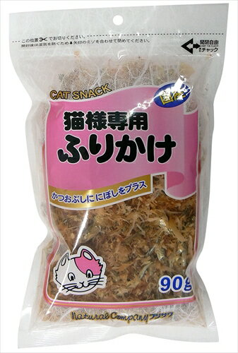 【11/20限定★抽選で2人に1人最大100%ポイントバック！要エントリー】藤沢商事【ペット用品】猫様専用ふ..