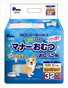 第一衛材【ペット用品】男の子のためのマナーおむつ ビッグパック 中型犬用 32枚 P-4904601763882【PMO-708】