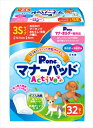 第一衛材【ペット用品】マナーパッドActive 3S 32枚 P-4904601764599【PMP-743】(4)