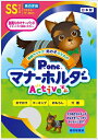 【7/20限定★抽選で2人に1人最大100%ポイントバック!要エントリー】第一衛材【ペット用品】男の子用マナーホルダーActive SS P-4904601765022【PMH-756】