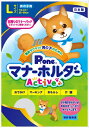 【7/20限定★抽選で2人に1人最大100%ポイントバック!要エントリー】第一衛材【ペット用品】男の子用マナーホルダーActive L P-4904601765053【PMH-759】