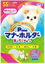 【7/20限定★抽選で2人に1人最大100%ポイントバック!要エントリー】第一衛材【ペット用品】女の子用マナーホルダーActive SS P-4904601765091【PMH-763】