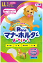 第一衛材【ペット用品】女の子用マナーホルダーActive LL P-4904601765138【PMH-767】