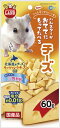 【8/18限定★抽選で2人に1人最大100%ポイントバック!要エントリー】マルカン【ペット用品】おててにもってたべるチーズ 60g P-4906456538714【MR-772】